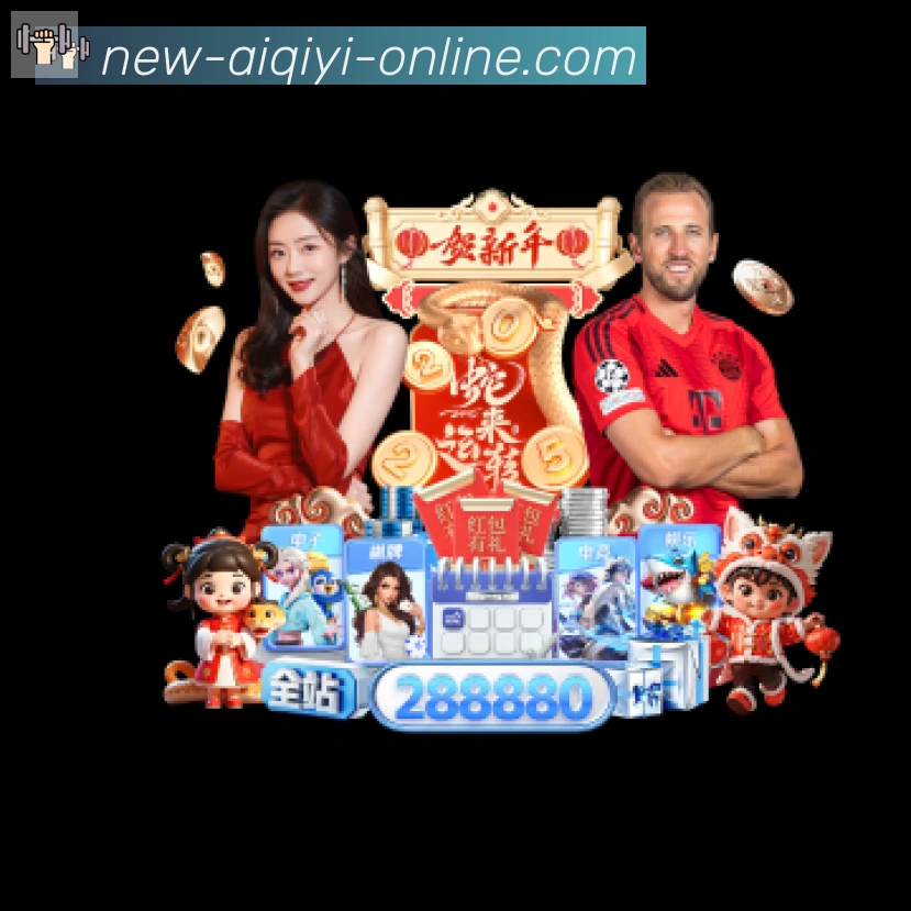 多端互动
